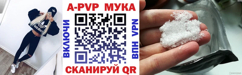 Наркошоп купить Кокаин APVP Мефедрон Лангепас