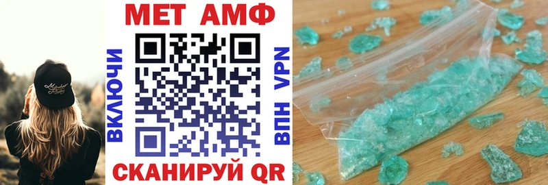 АМФЕТАМИН 98% Купить Лангепас