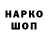 МЕТАДОН VHQ straydogsrock