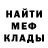 АМФЕТАМИН Розовый I Heuter