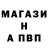 A-PVP мука IRVIN 1442