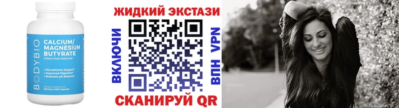 Купить где  Лангепас  БУТИРАТ вода 