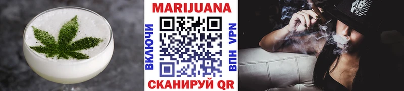 Купить закладки Лангепас Еда ТГК конопля