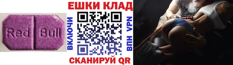 Купить закладки  Лангепас  Ecstasy TESLA 