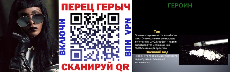 ГЕРОИН Heroin  Купить  Лангепас 