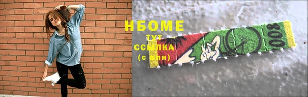 кокаин колумбия Елизово