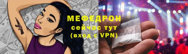 Альфа ПВП Ельня