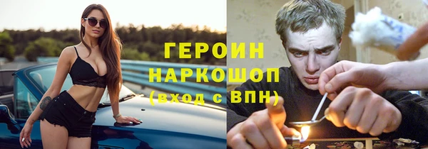 кокаин колумбия Елизово