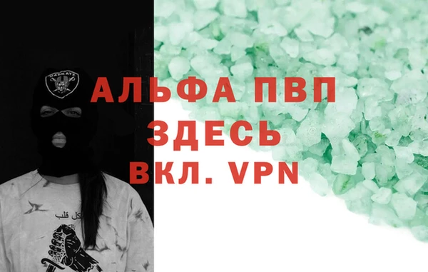 а пвп мука Елабуга
