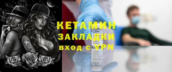Альфа ПВП Ельня