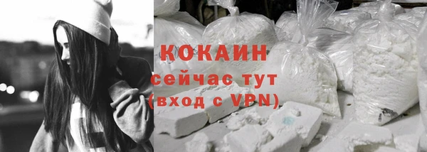 кокаин колумбия Елизово