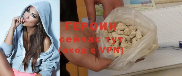 Альфа ПВП Ельня
