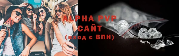 а пвп мука Елабуга