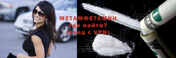 Альфа ПВП Ельня