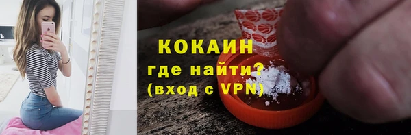 кокаин колумбия Елизово