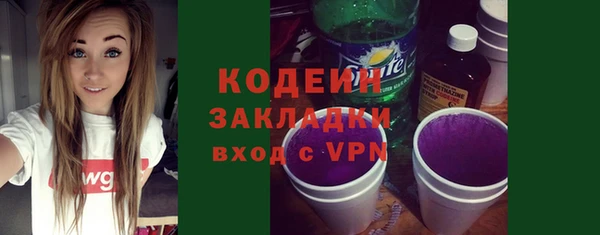 кокаин колумбия Елизово