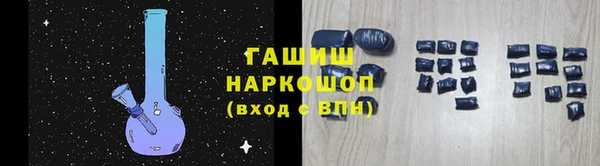 а пвп мука Елабуга