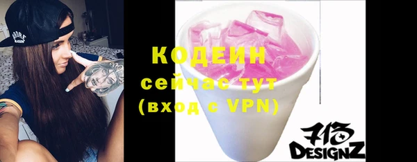 кокаин колумбия Елизово