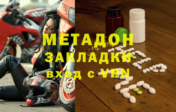 кокаин колумбия Елизово
