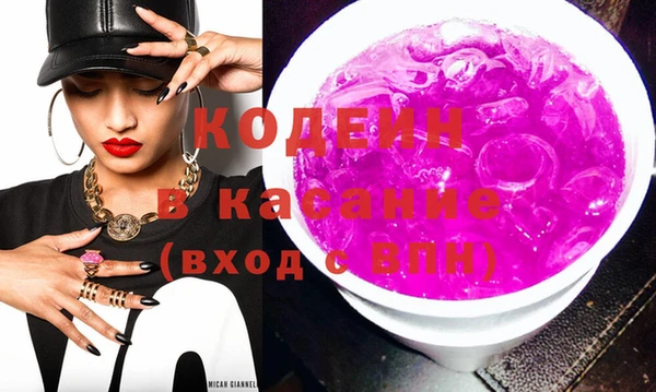 кокаин колумбия Елизово