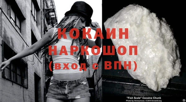 кокаин колумбия Елизово