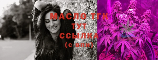 а пвп мука Елабуга