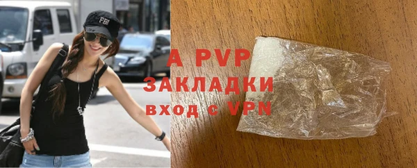 а пвп мука Елабуга