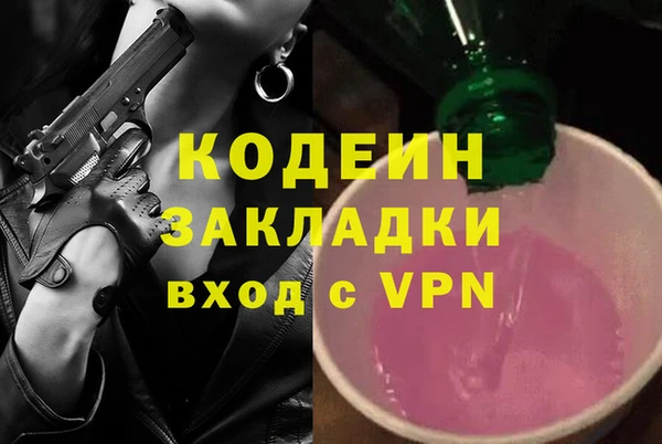 Альфа ПВП Ельня