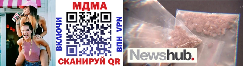 Купить где  Лангепас  MDMA VHQ 