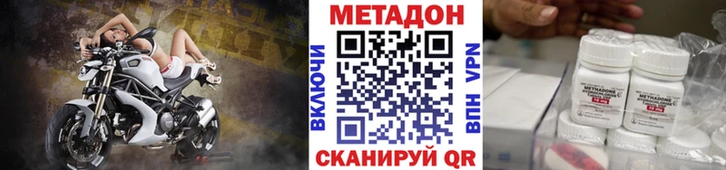 Купить  Лангепас  Метадон мёд 