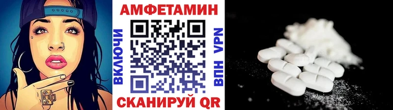 Купить закладки  Лангепас  МЕТАМФЕТАМИН винт 