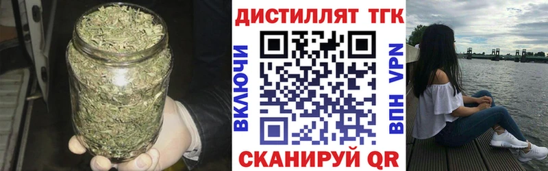 Купить где  Лангепас  Дистиллят ТГК THC oil 