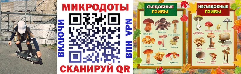 Псилоцибиновые грибы Magic Shrooms  Купить закладки  Лангепас 