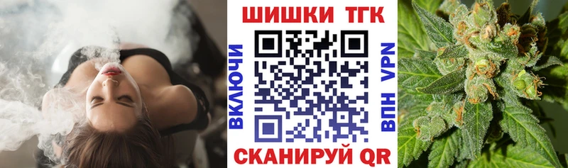 Купить закладки  Лангепас  Конопля Ganja 